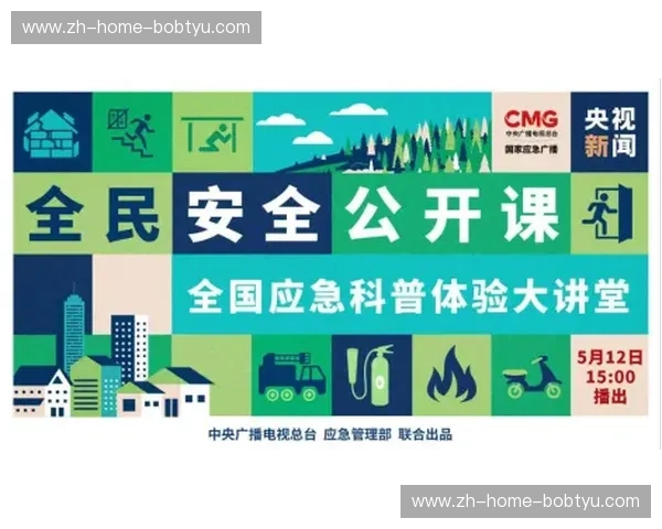 开云体育账号中心：一站式体验，让您的体育之旅更精彩